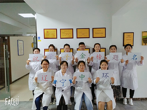 祝高考、中考的同學(xué)取得好成績(jī)！